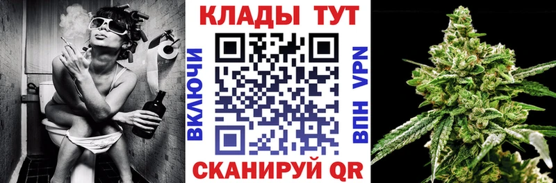 Наркошоп Удомля Галлюциногенные грибы Гашиш МАРИХУАНА