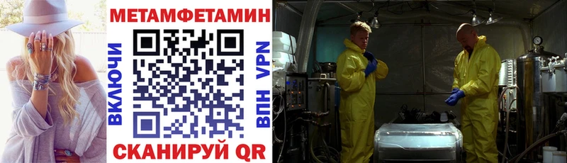 Амфетамин 98%  Удомля 