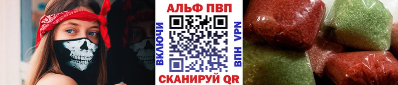 Alpha PVP СК купить закладку Удомля