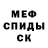 Амфетамин 97% NORD STRIM