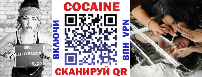 КОКАИН Боливия  сайты даркнета наркотические препараты  Удомля 