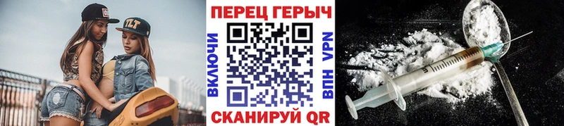 ГЕРОИН герыч закладки Удомля
