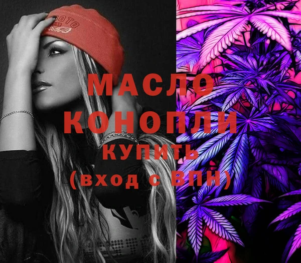 MDMA Богородицк