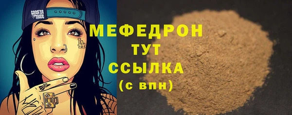 кристаллы Богородск