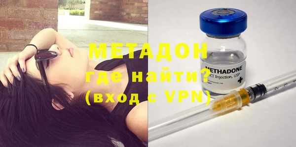 MDMA Богородицк