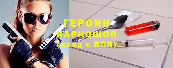 кристаллы Богородск