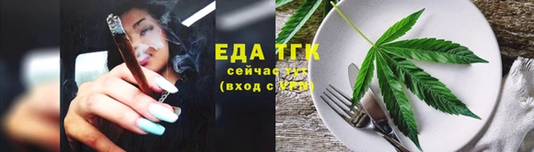 MDMA Богородицк