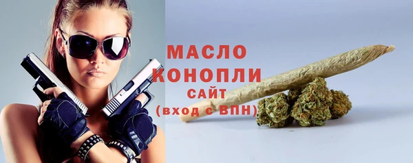MDMA Богородицк