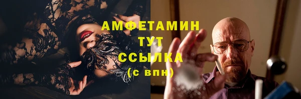кристаллы Богородск