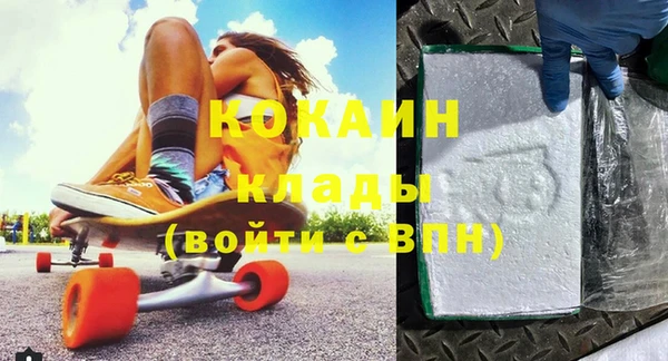MDMA Богородицк