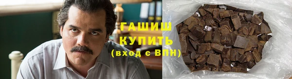 кристаллы Богородск