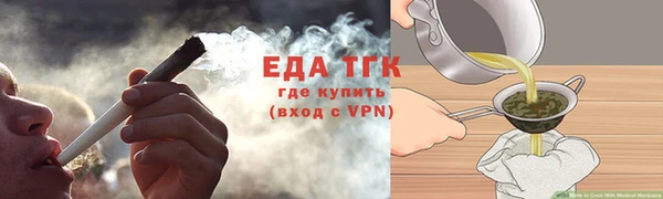 кристаллы Богородск