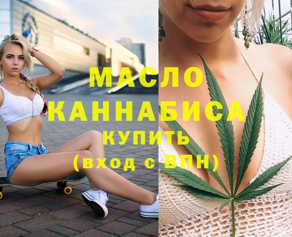 MDMA Богородицк