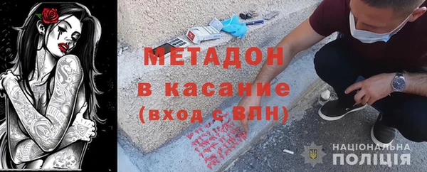 кристаллы Богородск