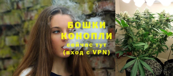 кристаллы Богородск