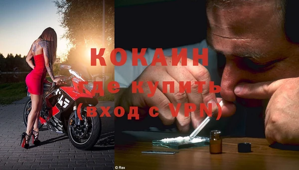 кристаллы Богородск