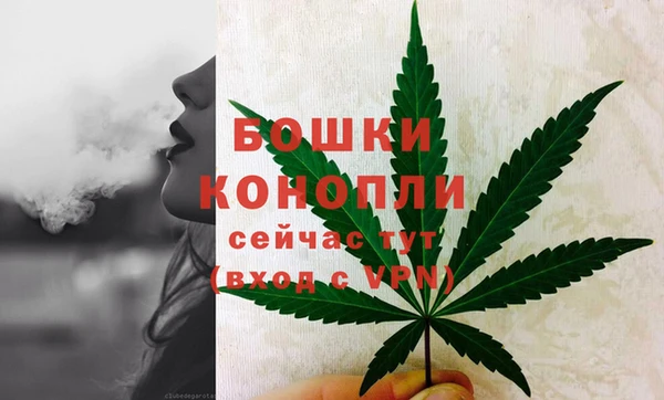 кристаллы Богородск