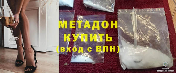 кристаллы Богородск