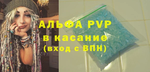 кристаллы Богородск