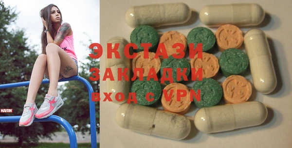 MDMA Богородицк
