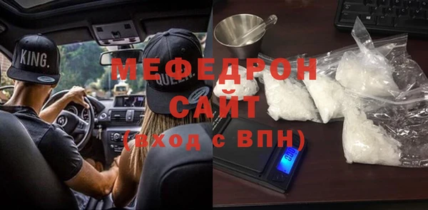 MDMA Богородицк