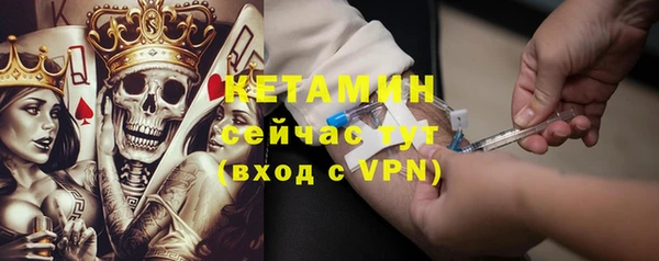 MDMA Богородицк