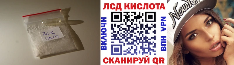 купить закладку  блэк спрут ТОР  ЛСД экстази кислота  Удомля 