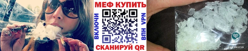 МЯУ-МЯУ кристаллы  Удомля 